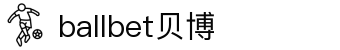 ballbet贝博·(中国)艾弗森官网